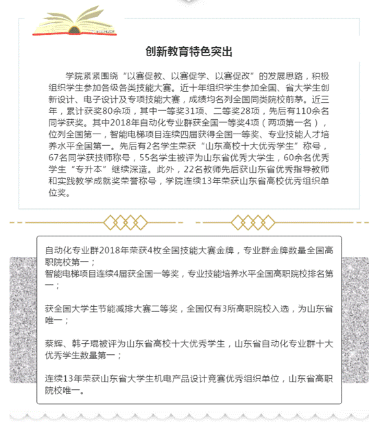 微信图片_20190311144358.png